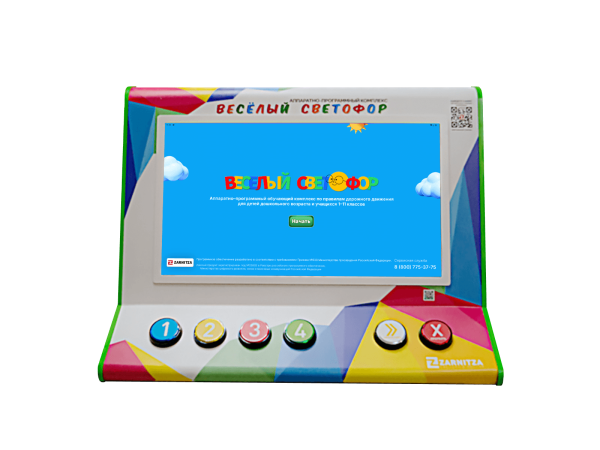 Аппаратно-программный обучающий комплекс по правилам дорожного движения